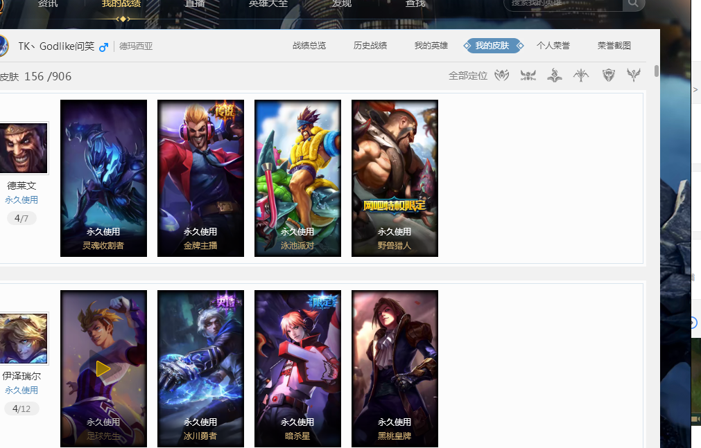 仅2名法国球员入围2024金球奖候选，自2015年以来最少