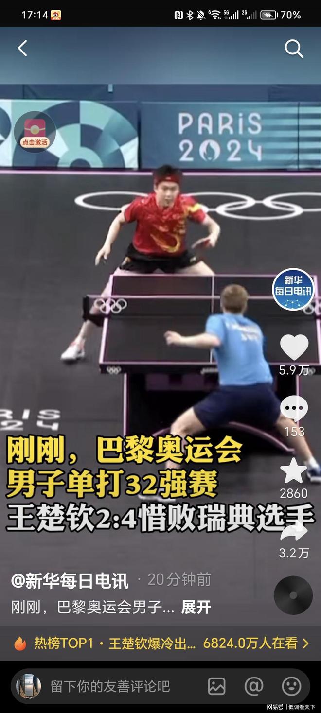 而与此同时 而与此同时