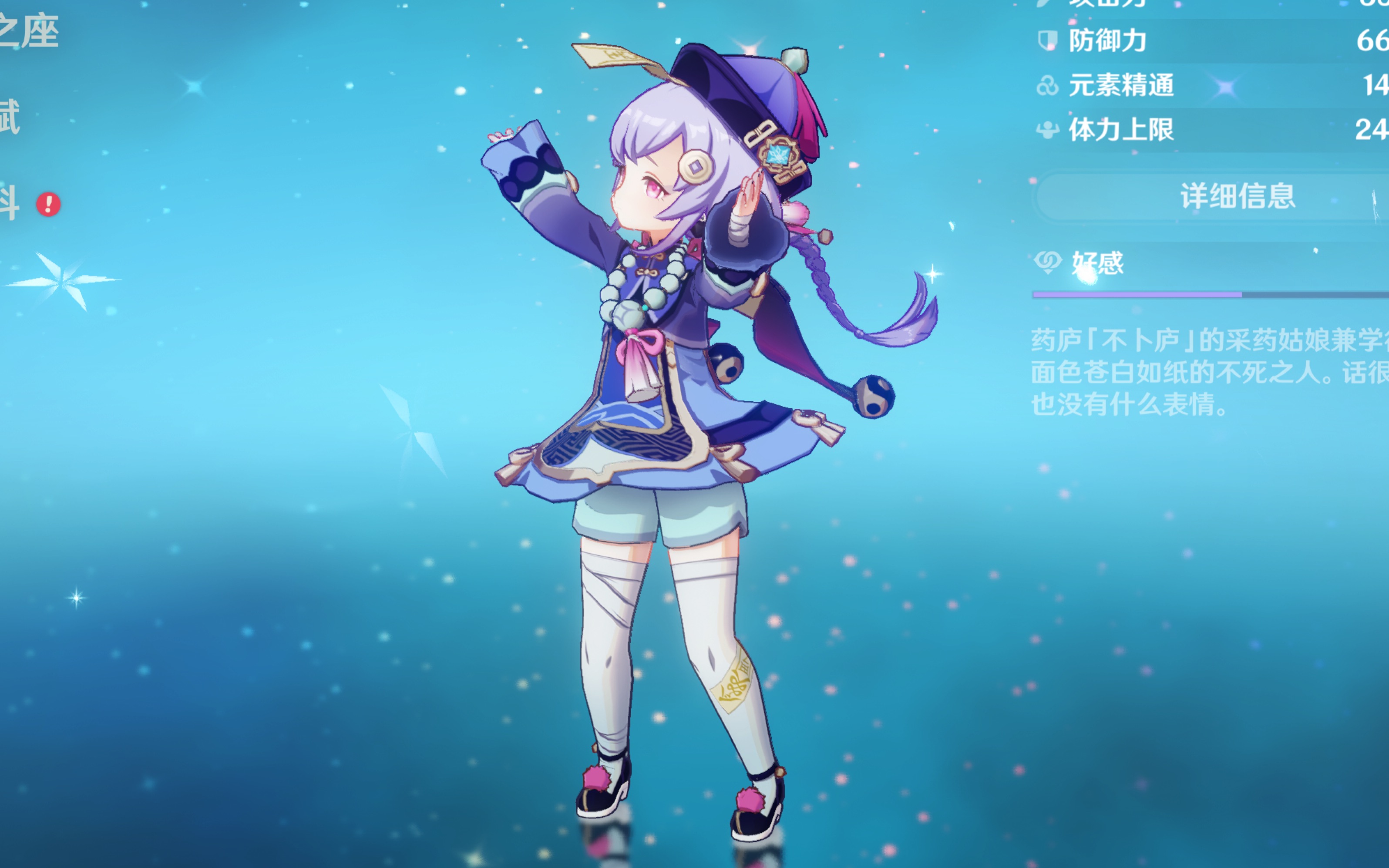 皇马前锋与 皇马前锋与