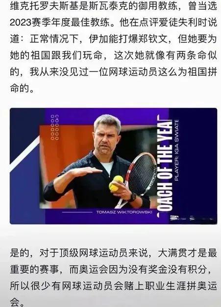 防表现更加 防表现更加