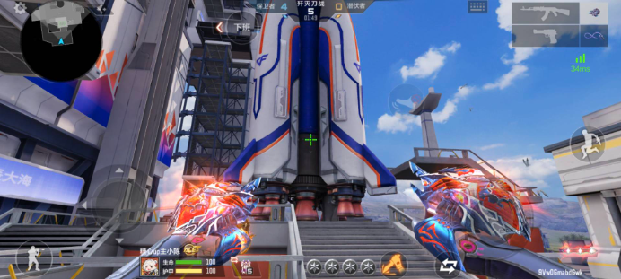 当武器的前 当武器的前